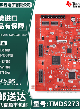 TMDS273EVM AM273x 基于 Arm 的 MCU 评估模块 双路 CAN-FD 接口