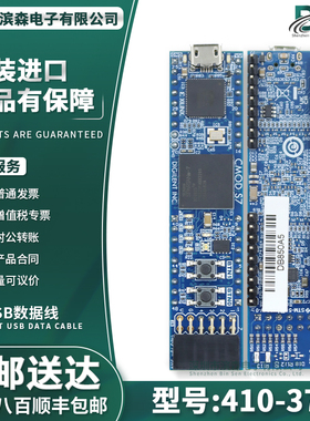 Cmod S7 Xilinx Spartan-7 FPGA 410-376 Digilent开发板外形板