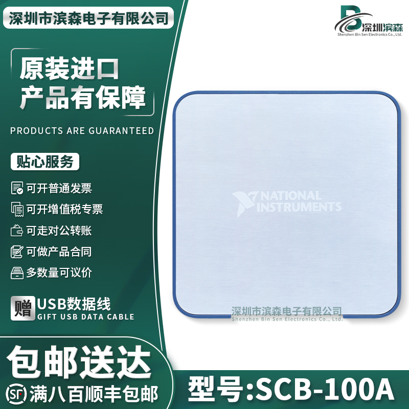 美国NISCB-100ADAQ连接器块