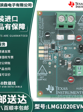现货 LMG1020EVM-006 低侧驱动器 + GaN FET 激光雷达评估模块 TI