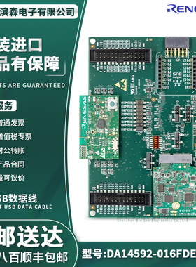 DA14592-016FDEVKT-P DA14592 PROFESSIONAL DEVELOPMENT 评估板
