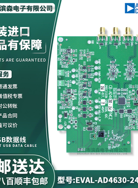 EVAL-AD4630-24FMCZ 24 位 2M 采样率模数转换器 (ADC) 评估板