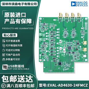 位 EVAL ADC 24FMCZ 采样率模数转换器 评估板 AD4630