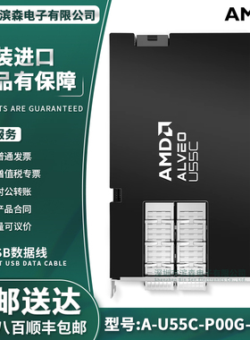 A-U55C-P00G-PQ-G Xilinx AlveoU55CUltraScale+FPGA高性能计算卡