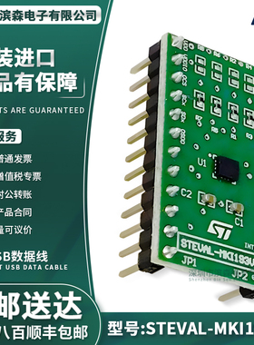 STEVAL-MKI193V1 ASM330LHH 加速计 陀螺仪 传感器 评估扩展板