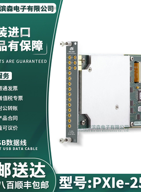 询价美国 PXIe-2540 50 MHz，8x9 PXI RF矩阵开关模块 780587-40