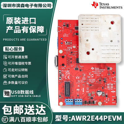 AWR2E44PEVM适用于评估板