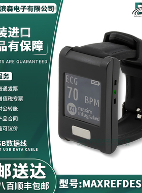 MAXREFDES101#开发板MAX86141 - 医用型 评估板 - 传感器官方原装