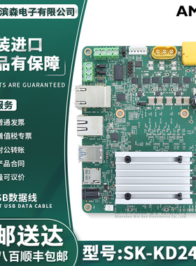 SK-KD240-G Kria K24 SOM FPGA Zynq UltraScale MPSoC电机开发板