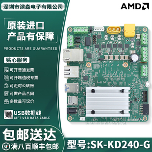 SK-KD240-G Kria K24 SOM FPGA Zynq UltraScale MPSoC电机开发板