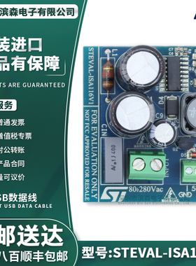 STEVAL-ISA116V1开发板VIPer26评估模块电源管理IC开发工具原装