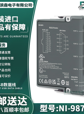 美国全新 NI-9870 4端口RS232 C系列串行仪器控制模块 779891-02