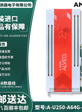 官方原装 A-U250-A64G-PQ-G Xilinx Alveo U250数据中心加速器卡