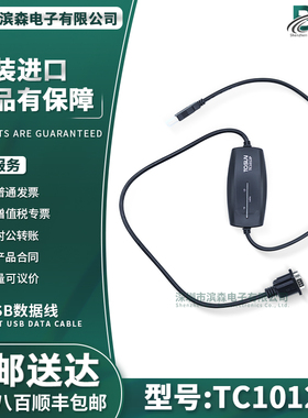 全新 TC1012P TOSUN同星汽车单通道高速USB2.0-CANFD LIN总线接口