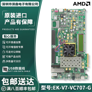 EK-V7-VC707-G Xilinx Virtex-7 FPGA VC707开发套件全新原装现货