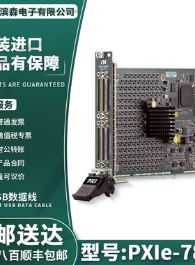 PXIe-7822 325T 128个DIO，512 MB DRAM，PXI数字可重配置I/O模块