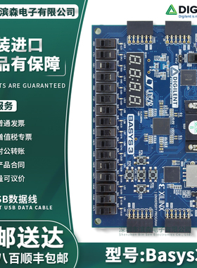 Basys3 Xilinx Artix-7 FPGA原装开发板学习板Digilent 410-183