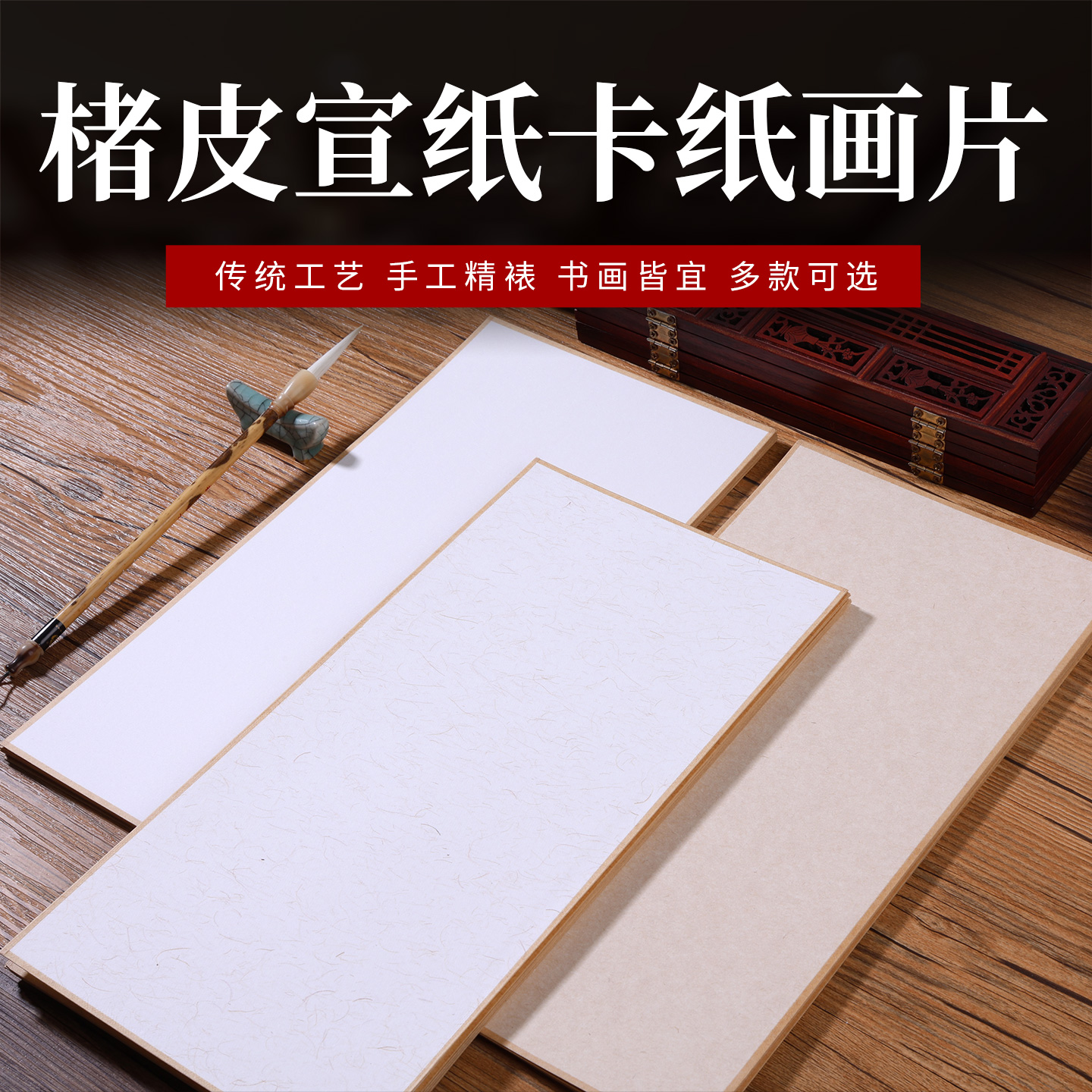 手工精裱书画皆宜包边软卡