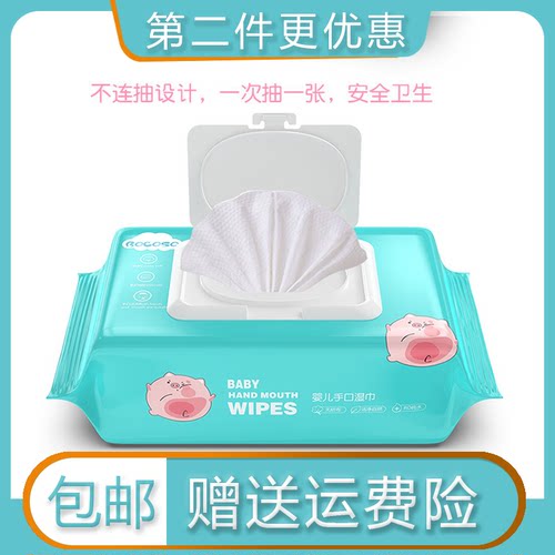 邦可士婴儿湿巾80抽带盖8包