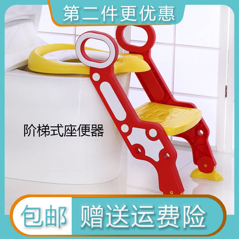 阶梯式座便器 小孩马桶梯 儿童坐便器可折叠 宝宝入厕扶梯软垫