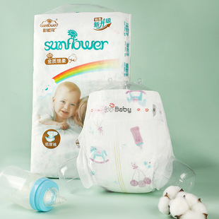 厂家外贸加工直销批发56片简装超薄婴儿纸尿裤宝宝尿不湿拉拉裤
