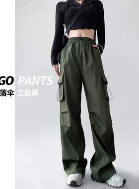 绿色阔腿工装裤女款2026春季新款降落伞登山裤宽松束脚运动休闲裤