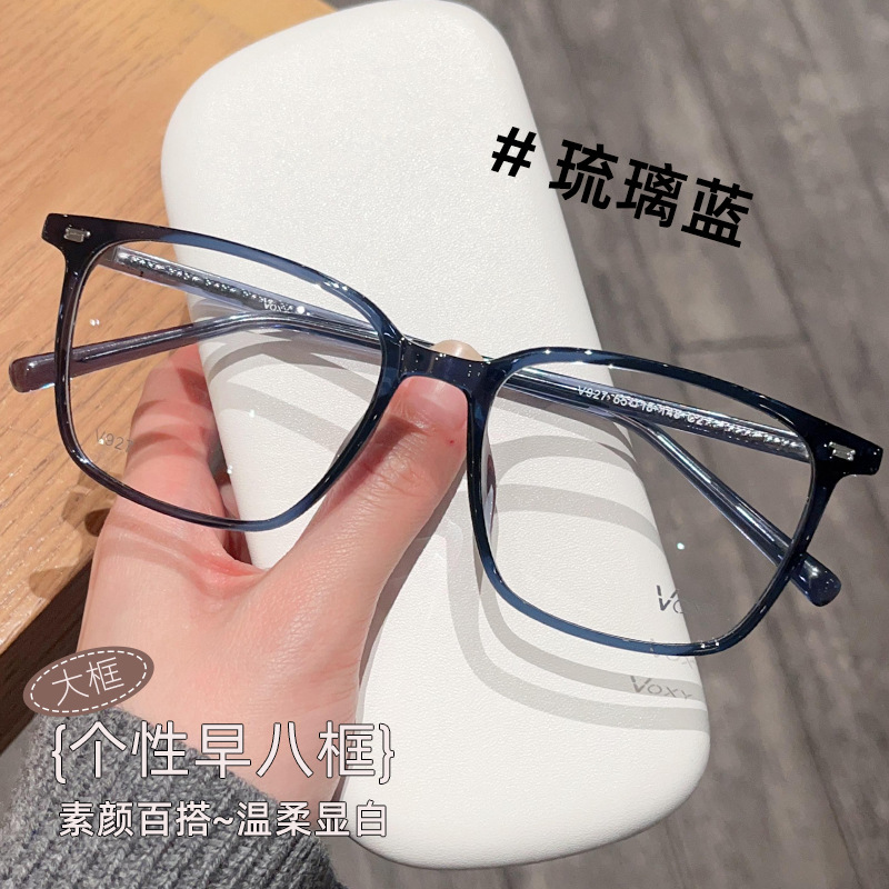 VOXY新款大框TR90板材方框眼镜框男女时尚休闲眼镜架可配度数