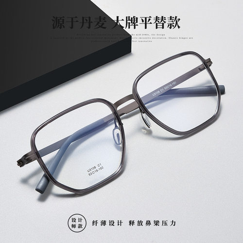 百世芬圆脸百世芬310防蓝光镜