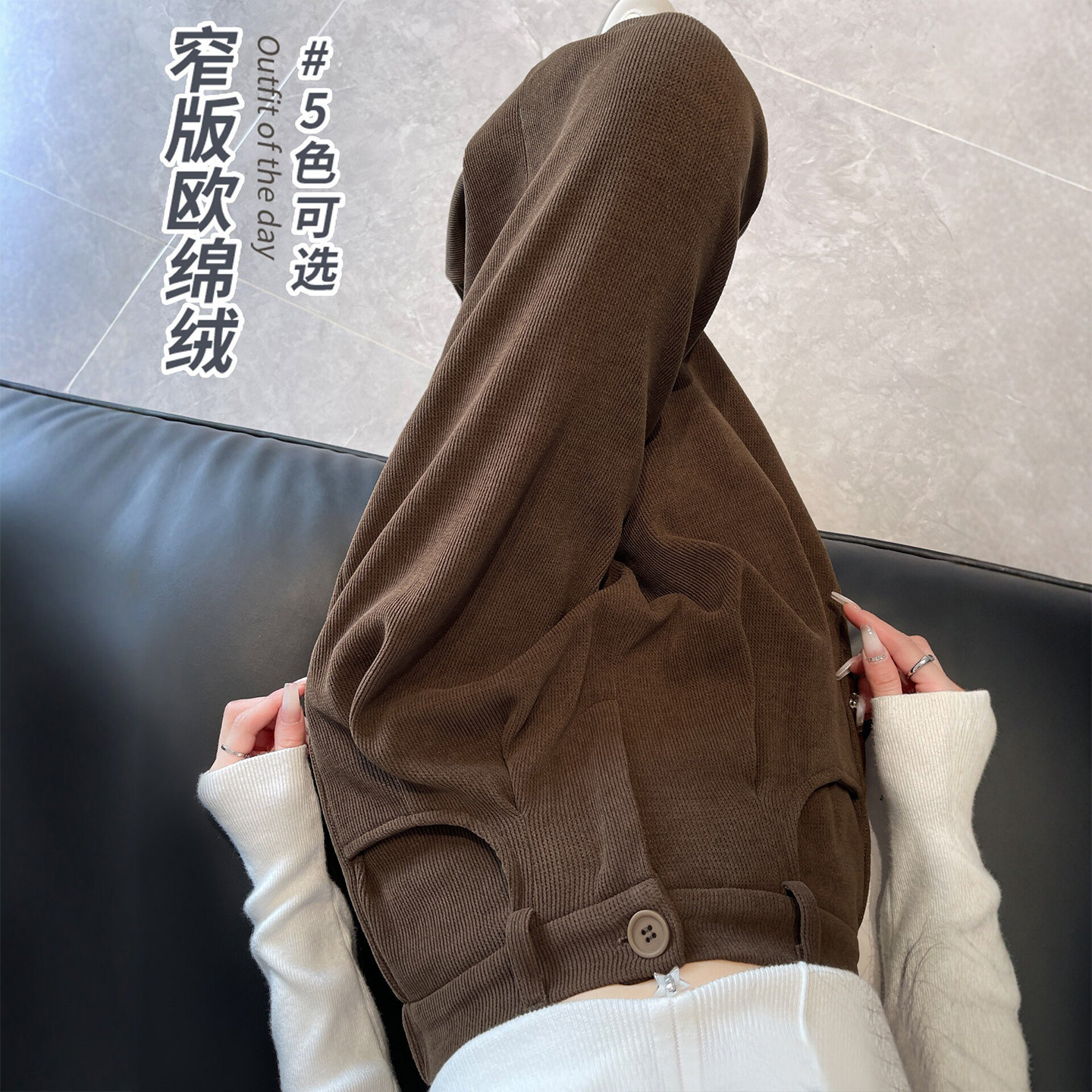 美拉德棕咖色阔腿裤女秋季2026新