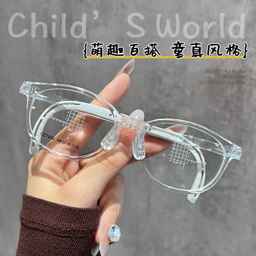 百世芬百世芬新款青少防蓝光镜
