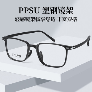 小红书同款 方框超轻塑钢眼镜架女可配近视防蓝光眼镜9910 素颜时尚