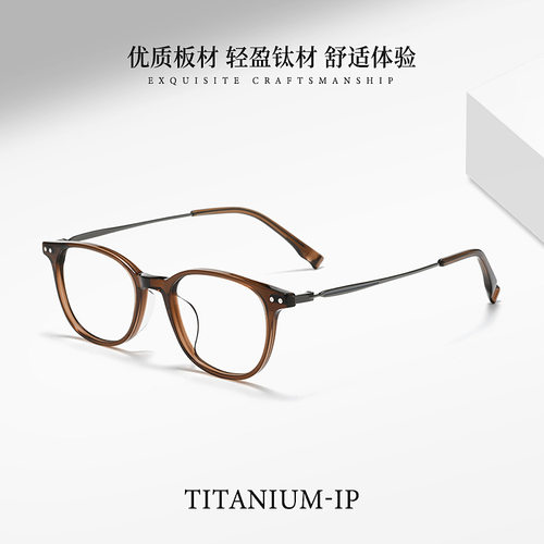 百世芬圆脸百世芬复古防蓝光镜