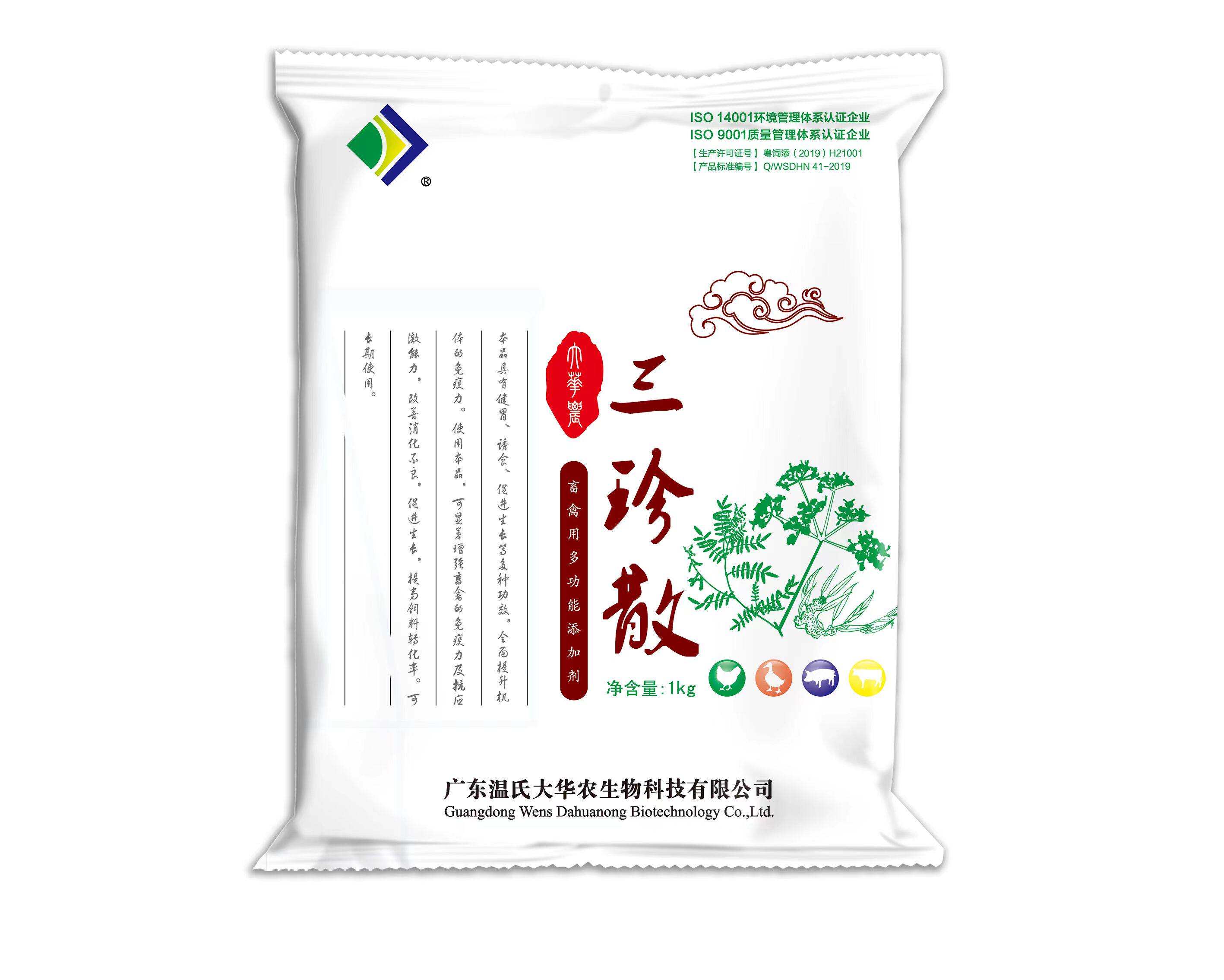 三珍散大华农猪饲料添加剂药鸡抗虫抗菌诱食促长新款正品优惠特价