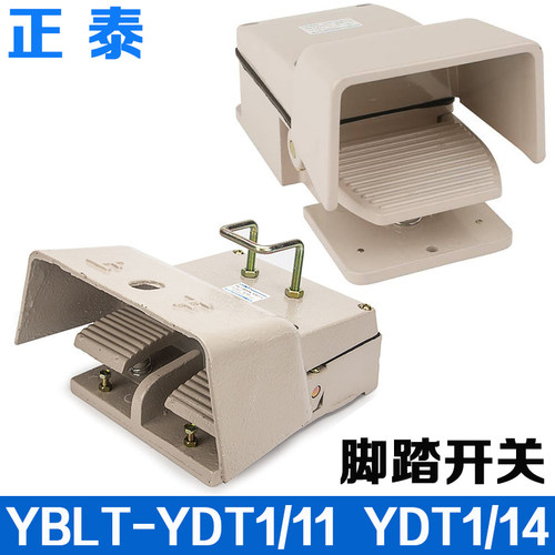 正泰YBLT-YDT1/14双保护脚踏开关