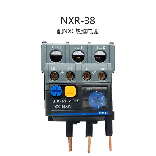 正泰昆仑过载继电器NXR-38 32A 38A 适配交流接触器NXC-32接触器
