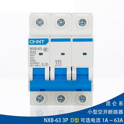 正泰d型16a微断空气开关NXB3P