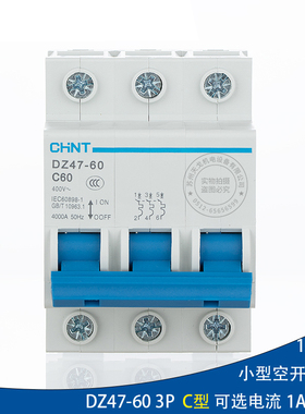 正泰空气开关6a10a16a32a40a60A 三相三线 断路器 DZ47-60 3P C型