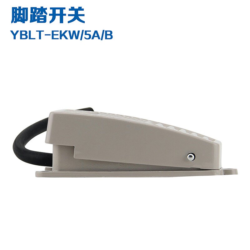 正泰脚踏开关 脚踩开关 踏板开关 YBLT-EKW/5A/B 带线 新款深灰色