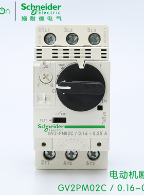 施耐德电动机断路器 马达保护GV2-PM02C GV2PM02C 0.16-0.25A旋钮