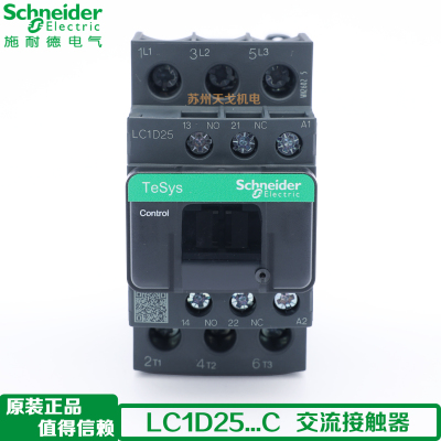 25A交流接触器LC1D25M7C220V
