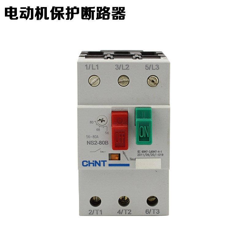 正泰 电动机保护断路器NS2-80B 56A-80A 交流电动机起动器40A-63A