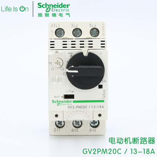 施耐德电动机断路器 马达保护器 GV-2PM20C GV2PM20C 13-18A 正品