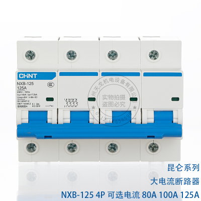 正泰大功率断路器4P100A125A