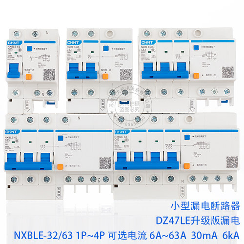 正泰漏电NXBLE1P2P3P+N4PC63A