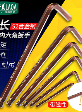 老A 特长球头内六角扳手 1.5-10MM LA310301-LA310310