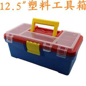 12″多功能带元件盒塑料家用 五金 工具箱 彩色工具箱