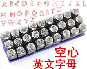 钢字码 异形号码 空心字母 钢字母