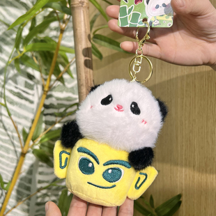三星堆联名毛绒挂件钥匙扣熊猫包包挂饰四川旅游纪念品儿童礼物女