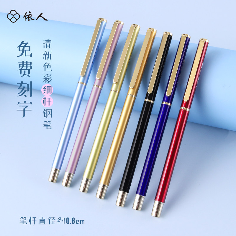 依人2291纤细钢笔铱金细杆0.5mm小明尖初学者小学生练字用可吸墨