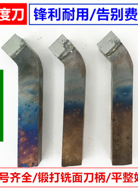 焊接车刀45度外圆端面刀硬质合金刀具12/16/20方25方30方车床刀杆